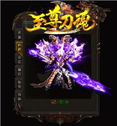 2019新开天龙八部私服